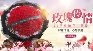 海南海口市美兰区白龙街道千家社区鲜花速递